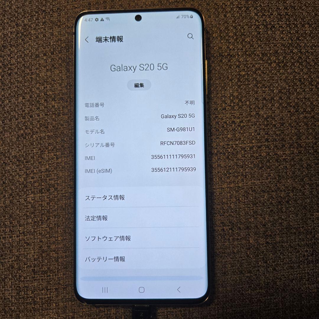 訳あり　Galaxy S20 128GB グレー SIMフリー 本体