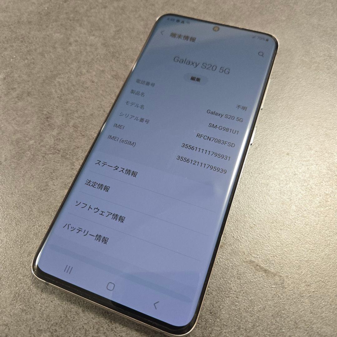 訳あり　Galaxy S20 128GB グレー SIMフリー 本体