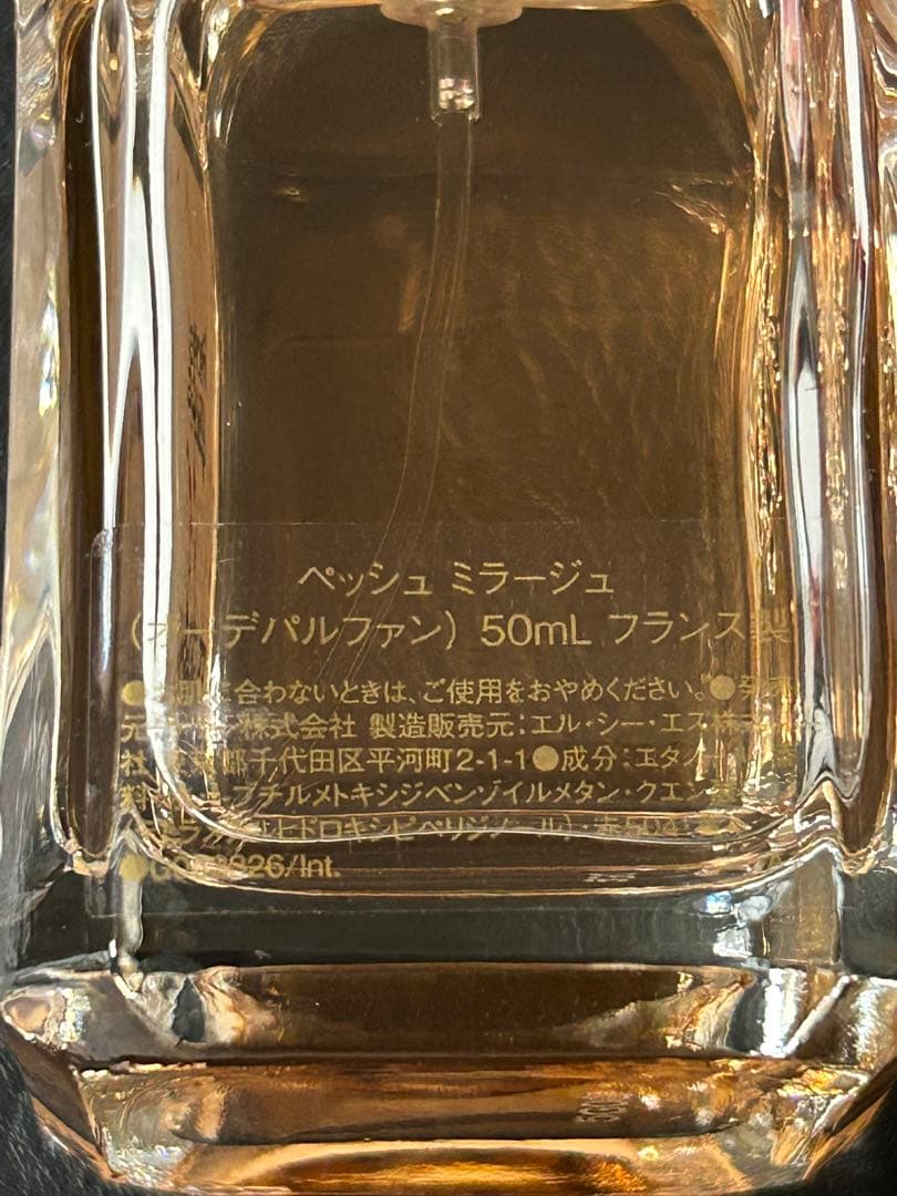 ゲラン ペッシュ ミラージュ オーデパルファン50mL