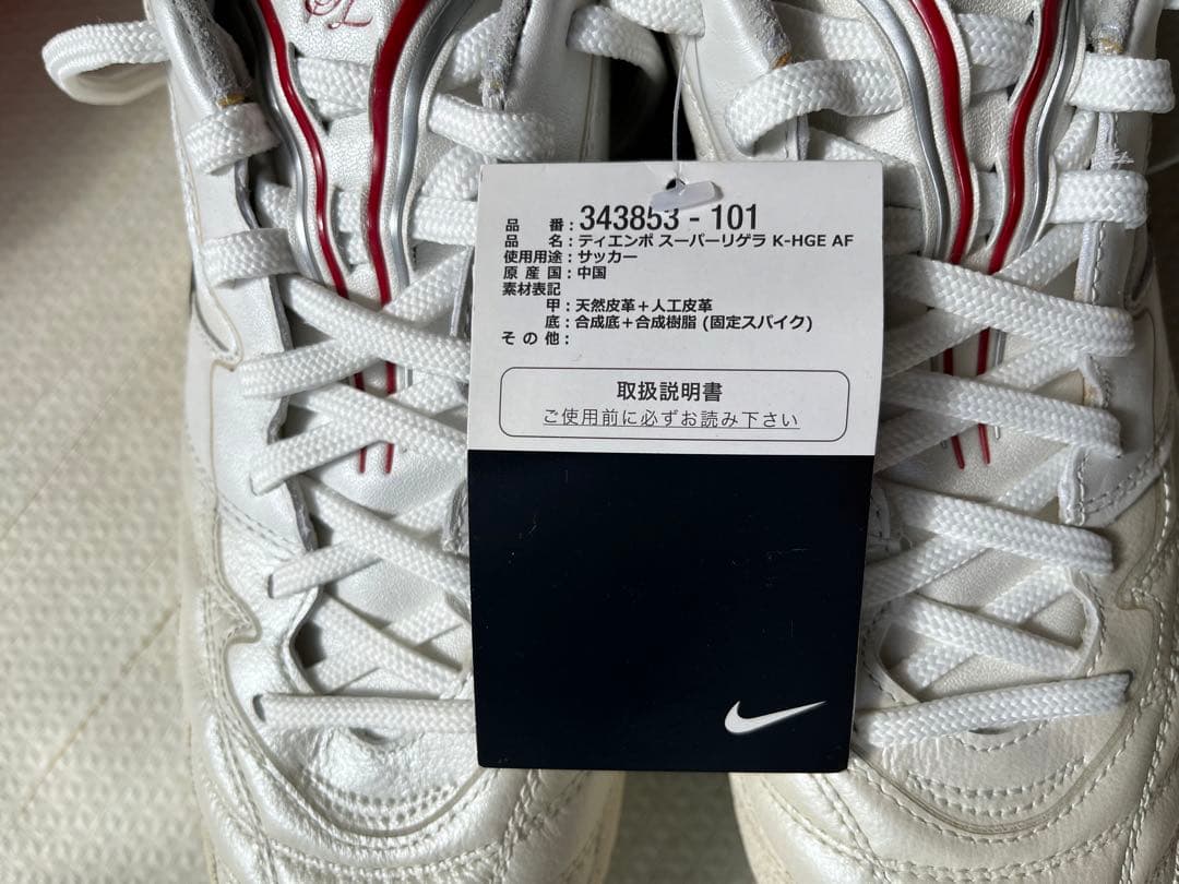 NIKE ティエンポスーパーリゲラ　サッカーシューズ 27cm