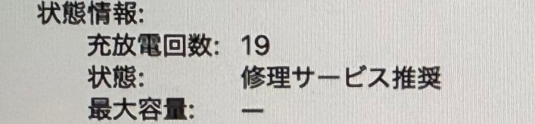 MacBook本体 MacBook Air M2 2022 15inch 8GB 256GB