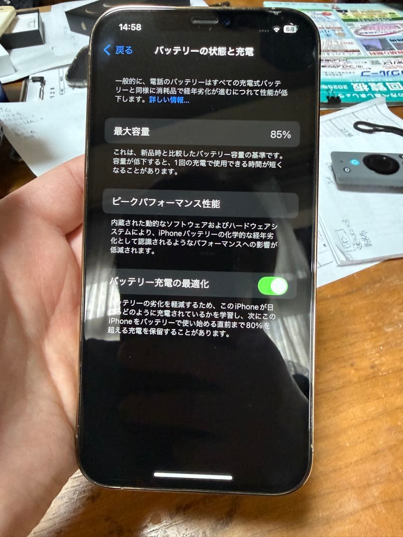 亀　Apple iPhone 12Pro MAX 128GB ゴールド