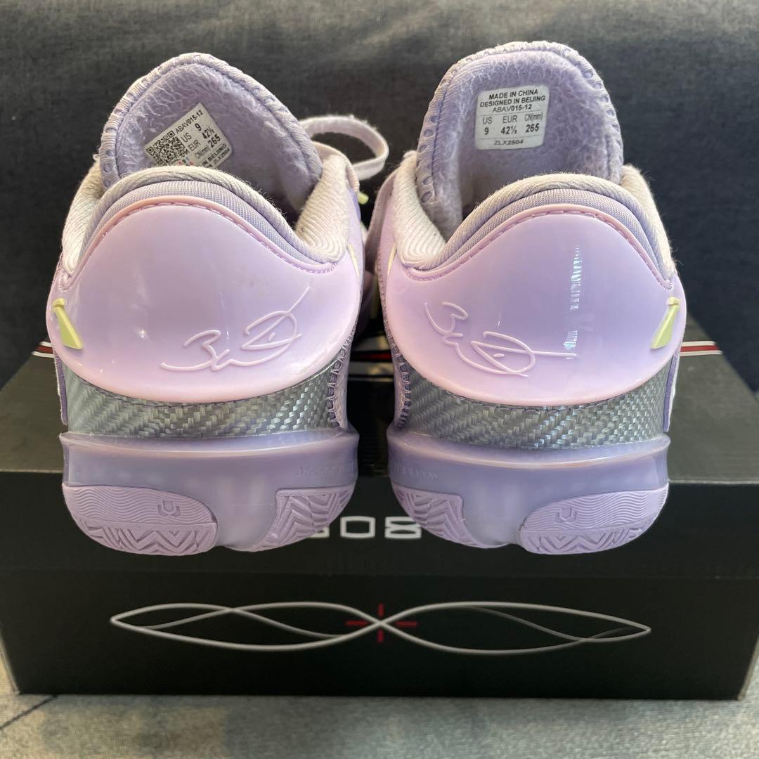 Wade 808 5 Ultra 「ラベンダー」 ウェイド808 26.5