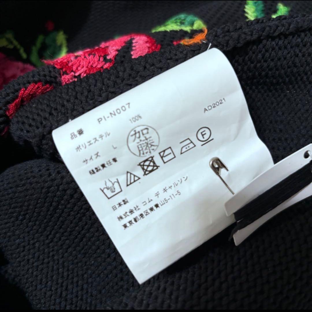 2022年春夏コムデギャルソンオムプリュス　花柄刺繍ベスト