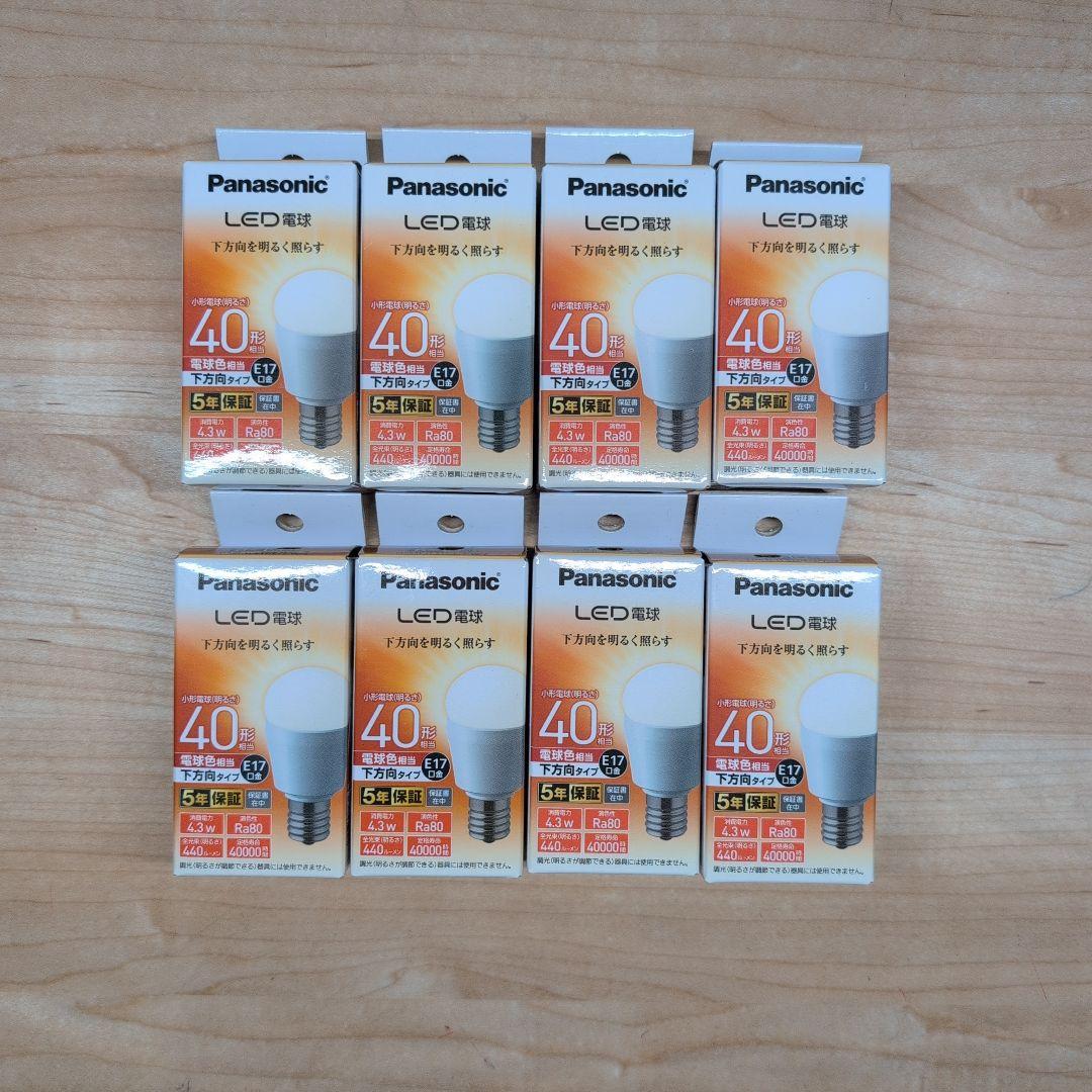 Panasonic LED電球 電球色 40形 E17口金 8個