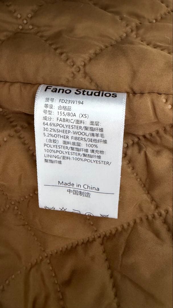 Fano Studios ブラウンツイードコート XS-S