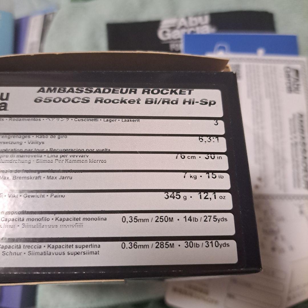 【美品】ABU Ambassadeur 両軸リール 6.3:1