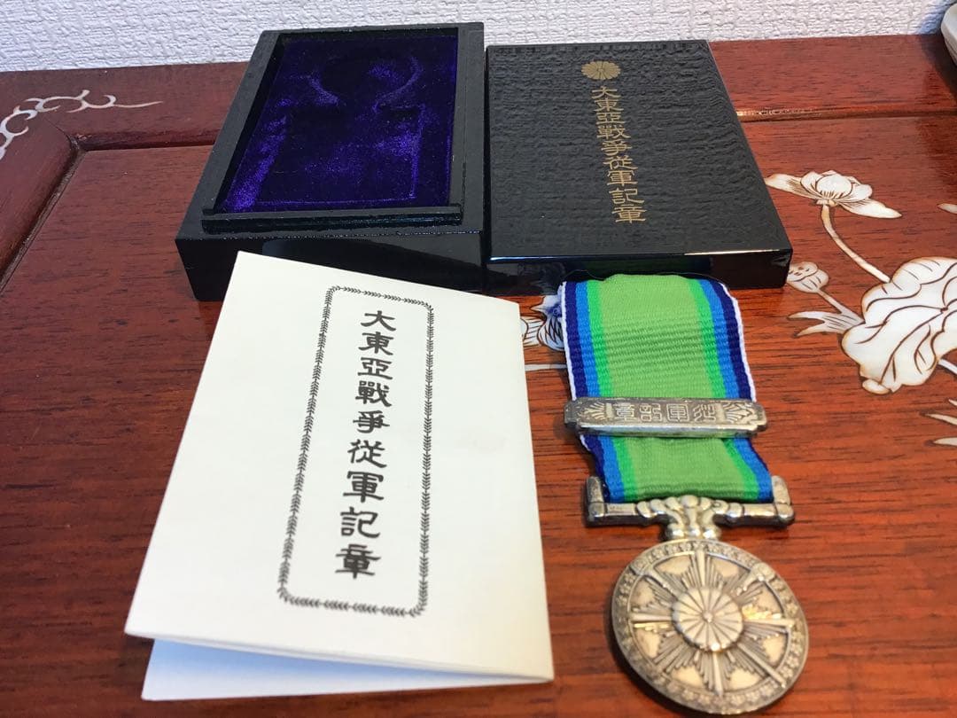 美品‼️純銀 大東亜戦争従軍記章 勲章 銀製 刻印 専用ケース付き 希少
