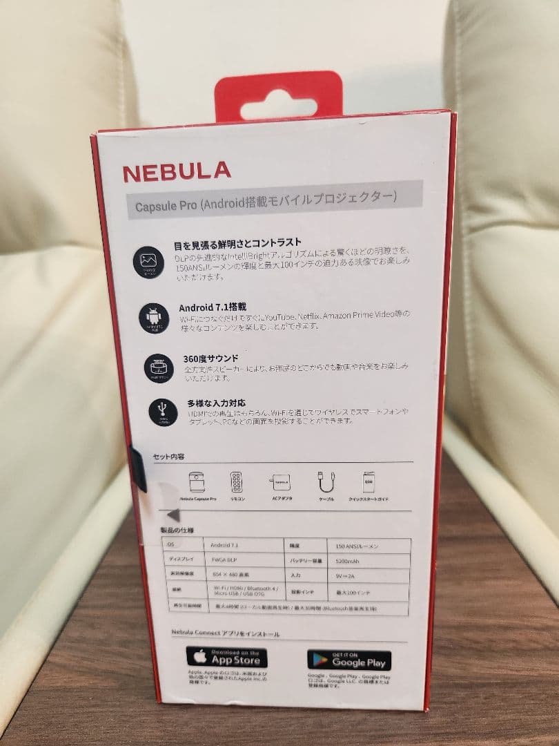 NEBULA Capsule Pro ポケットプロジェクター