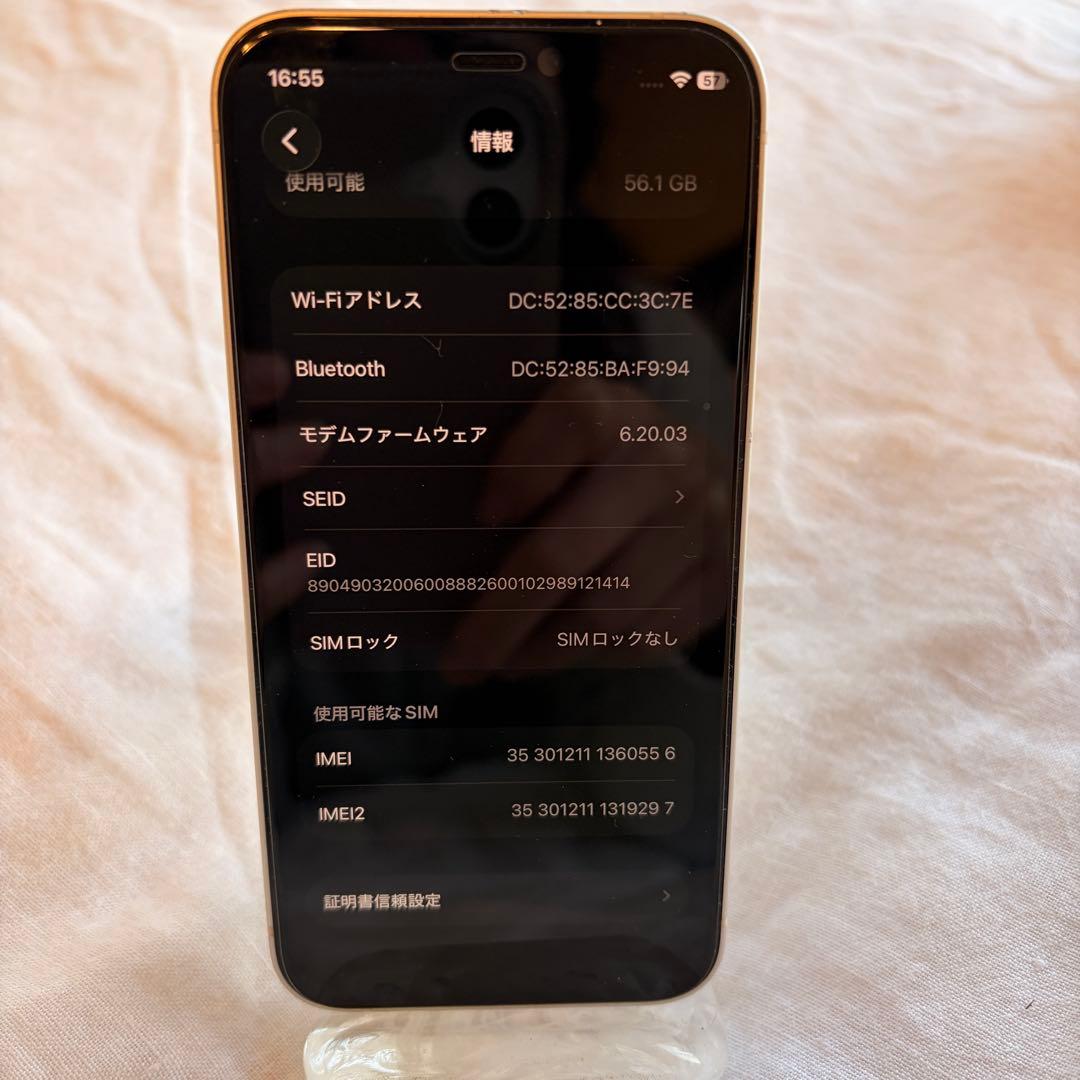 iPhone12mini ホワイト 128GB SIMフリー　バッテリー86%