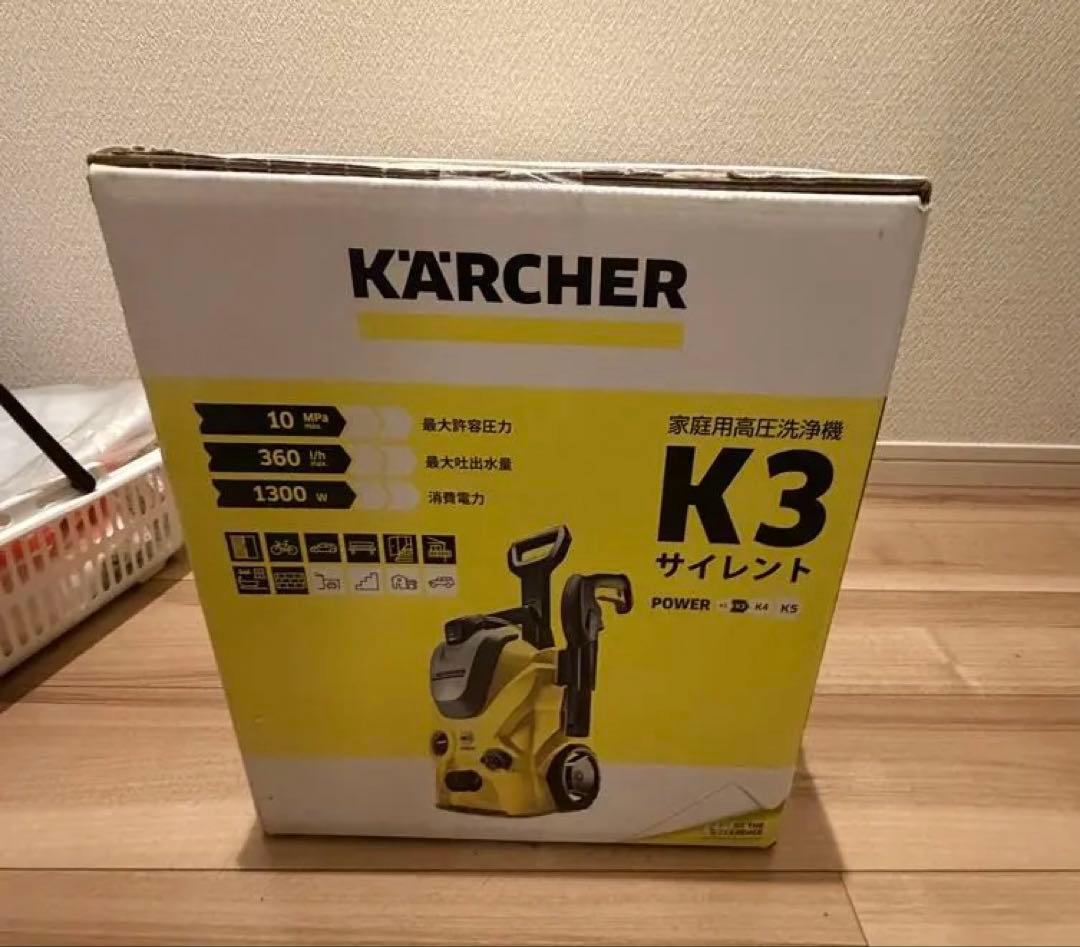 【未使用品】ケルヒャー K3 SILENT 高圧洗浄機 60Hz