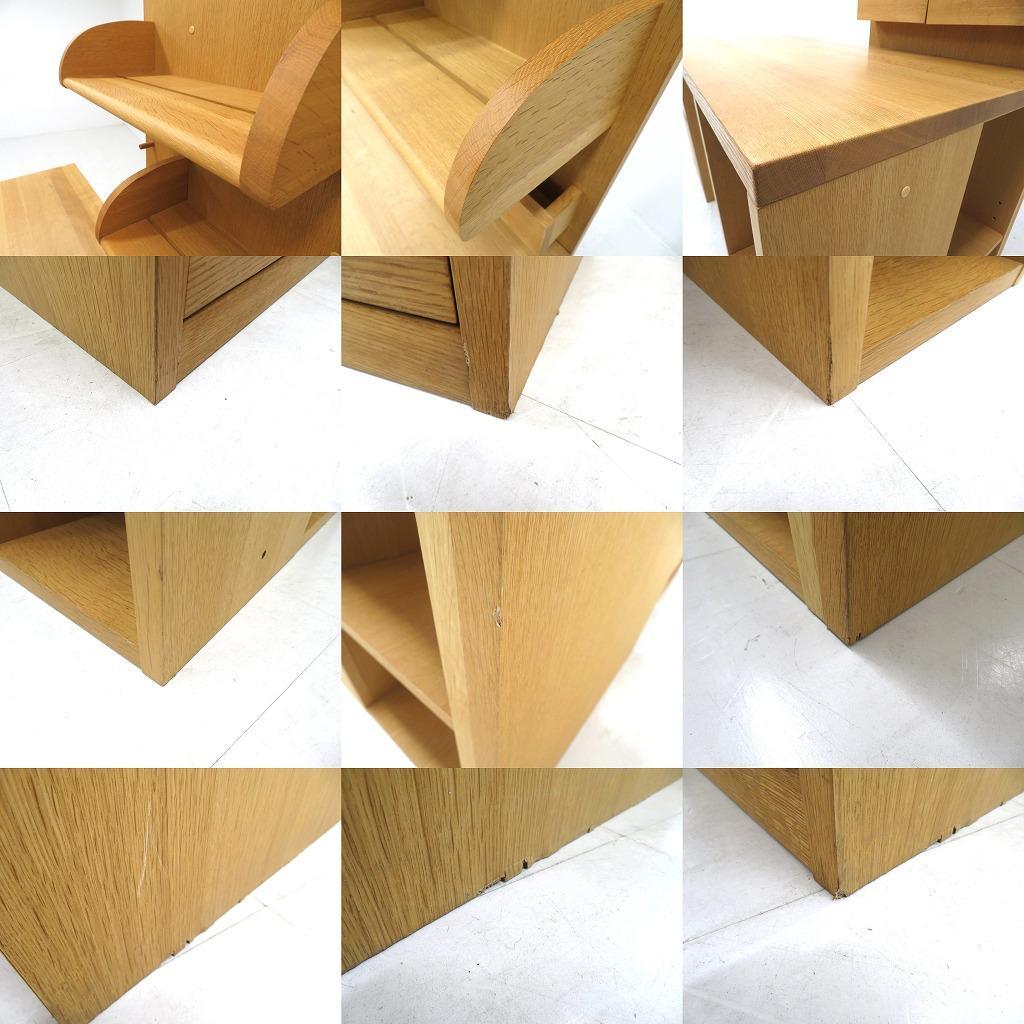 展示品　飛騨産業　キツツキ　オーク材　無垢材　デスク　書斎机　勉強机　収納付き