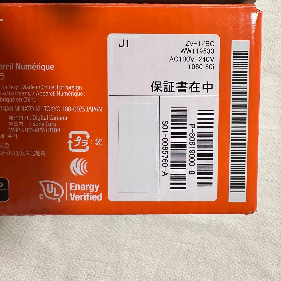 デジタルカメラ yamatomoritake