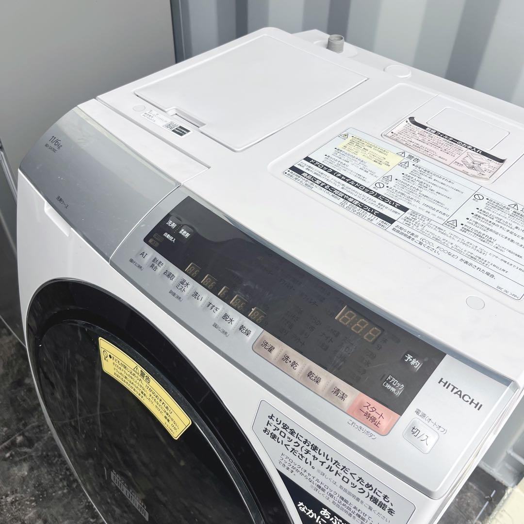 204取付無料！完動品！日立熱乾燥搭載 ビッグドラム 高性能ドラム式洗濯機