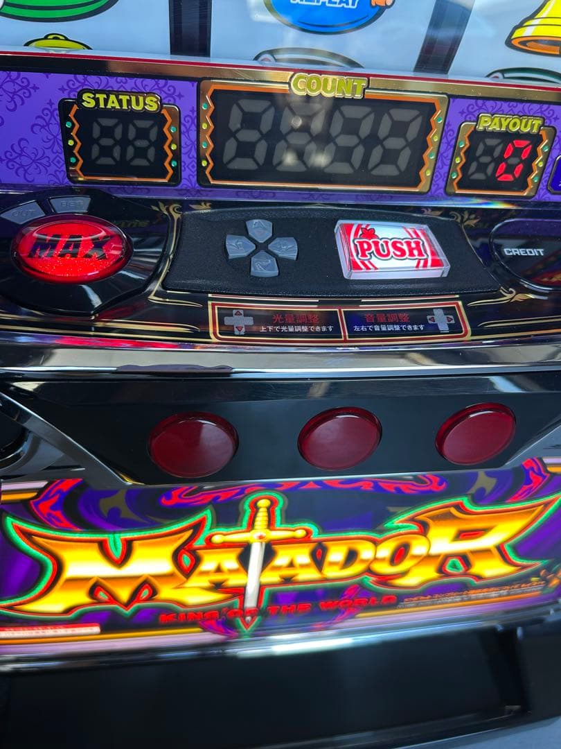 スマスロ　実機　マタドールⅢ 家庭用改造済み　送料込み