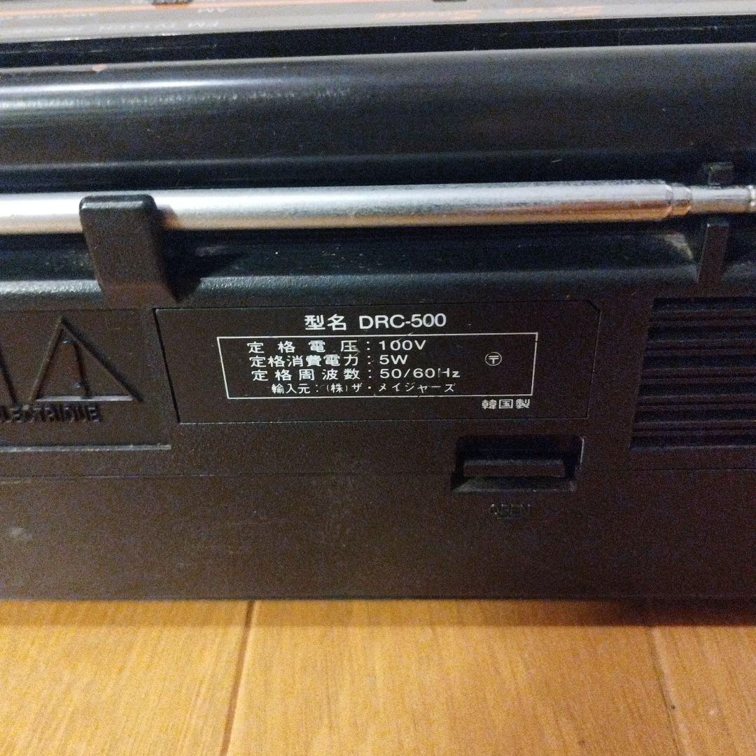 MAXI ポータブルラジカセ DRC-500 ダブルカセットデッキ レトロ