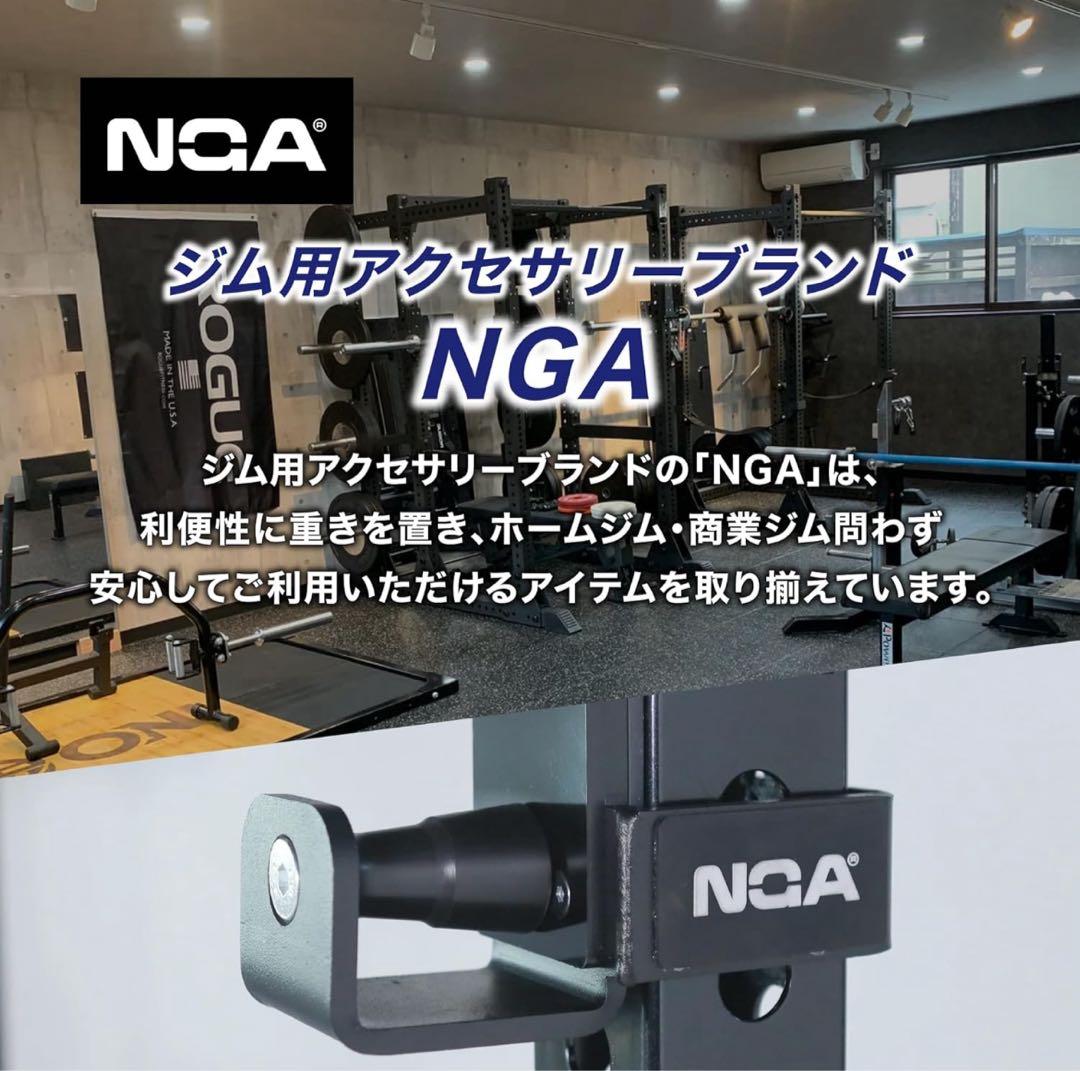 NGA デッドリフト スリングラック 高さ33.5cm 4kgペア