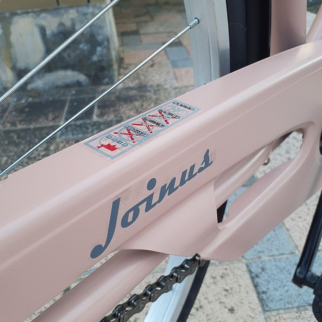 ジョイナスHDA　丸石サイクル　シティサイクル 26インチ