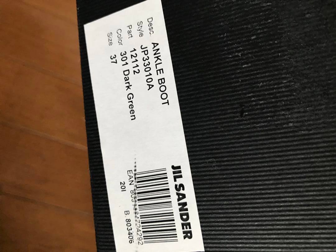 jil sander サイドゴア37美品値下げ