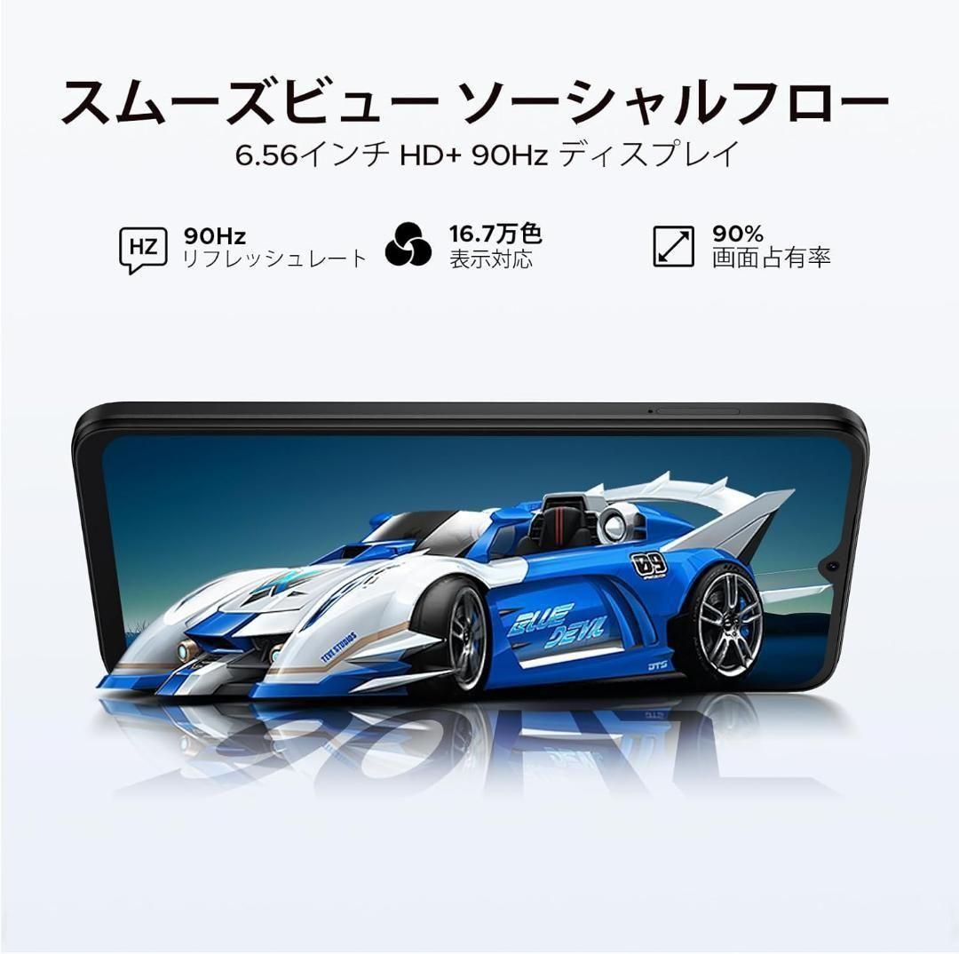 Android16 スマホ本体 90Hz大画面 6150mAh SIMフリー
