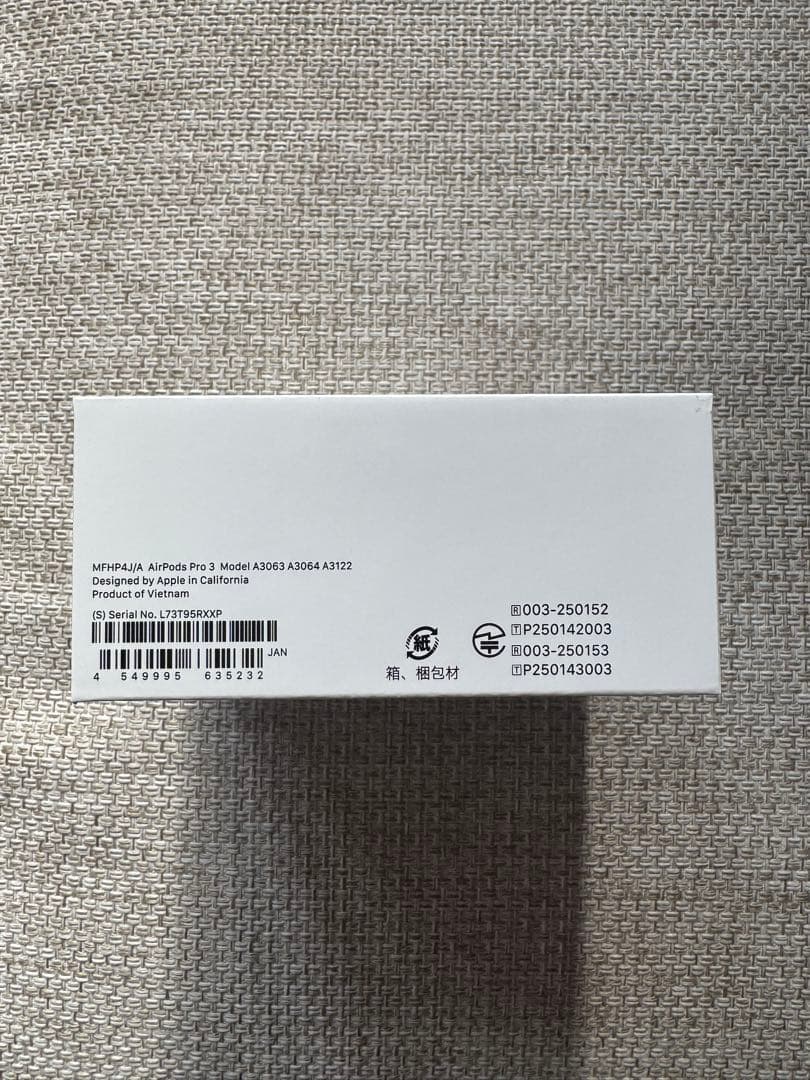 ほぼ新品 Apple AirPods Pro 3