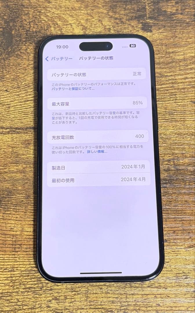 Apple iPhone 15 本体のみ 128GB SIMフリー ブラック