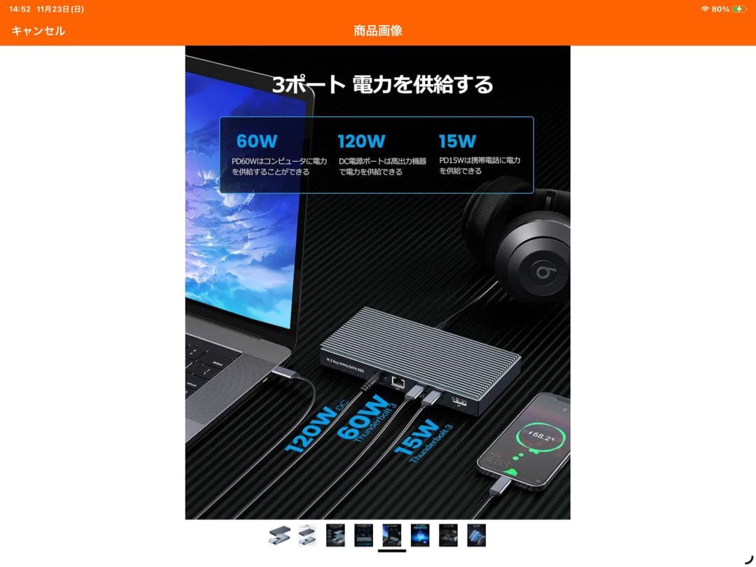 ORICO Thunderbolt 3 ドッキングステーション 9-in-1