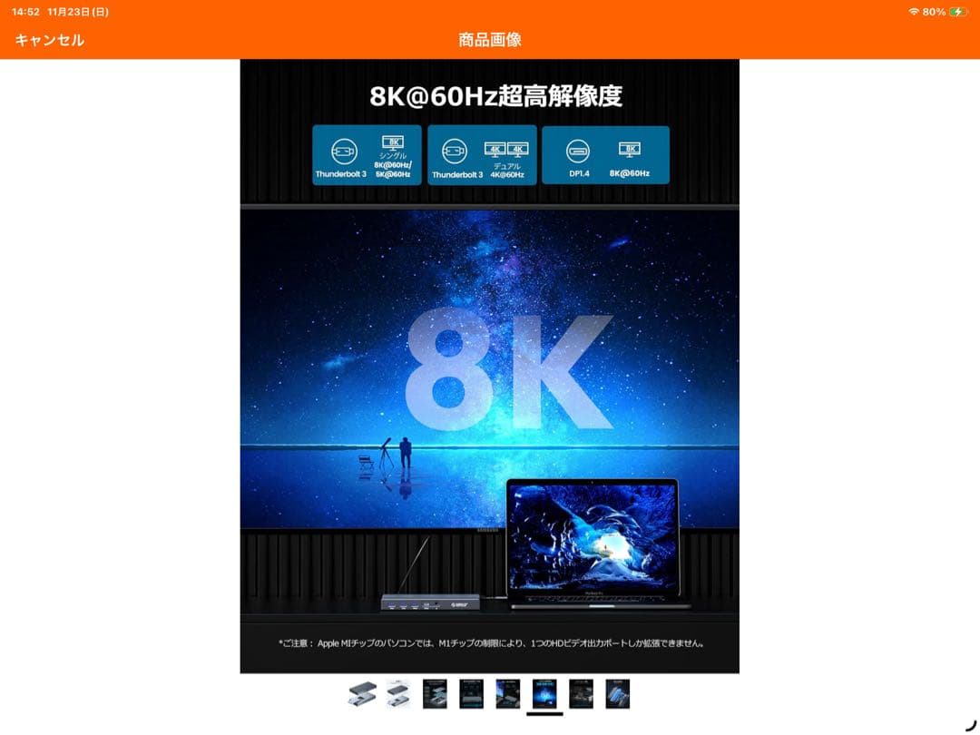 ORICO Thunderbolt 3 ドッキングステーション 9-in-1