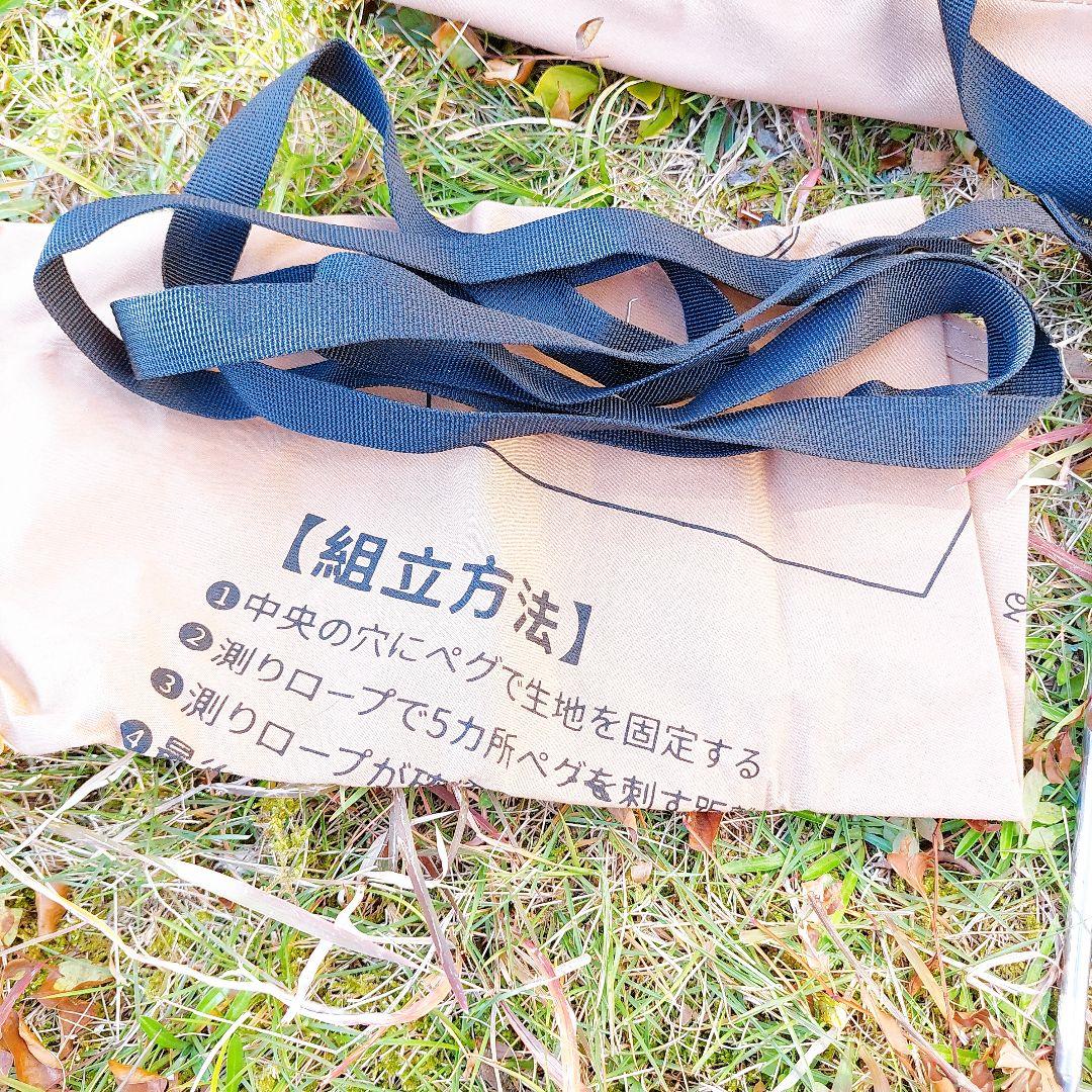 ✼美品✼SOOMLOOM　スームルーム　TC　ワンポールテント　HAPI 2P