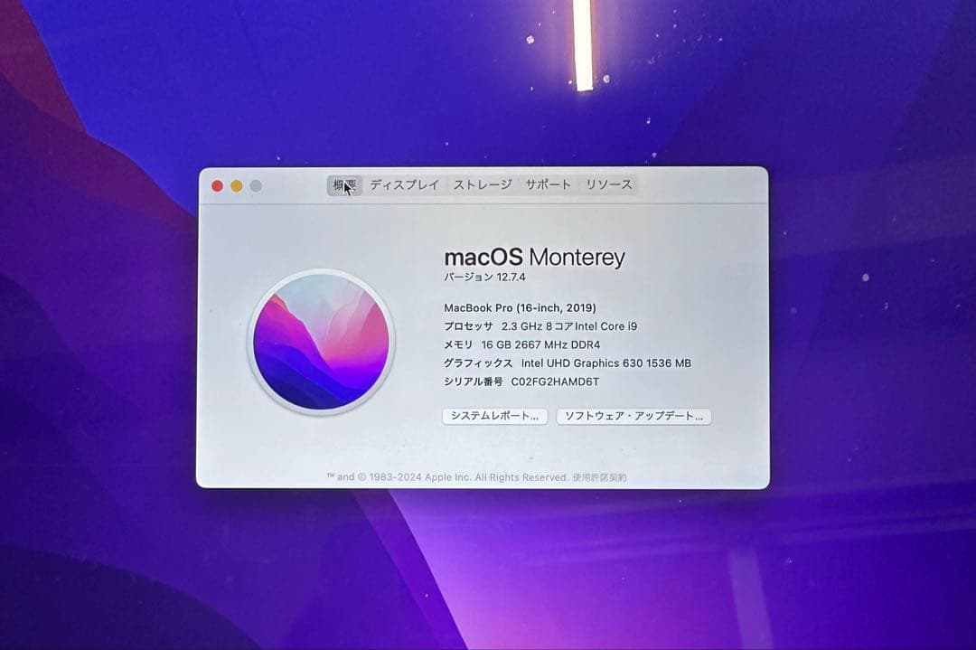 MacBook Pro 2019 16GB 1TB 初期化済 core i9