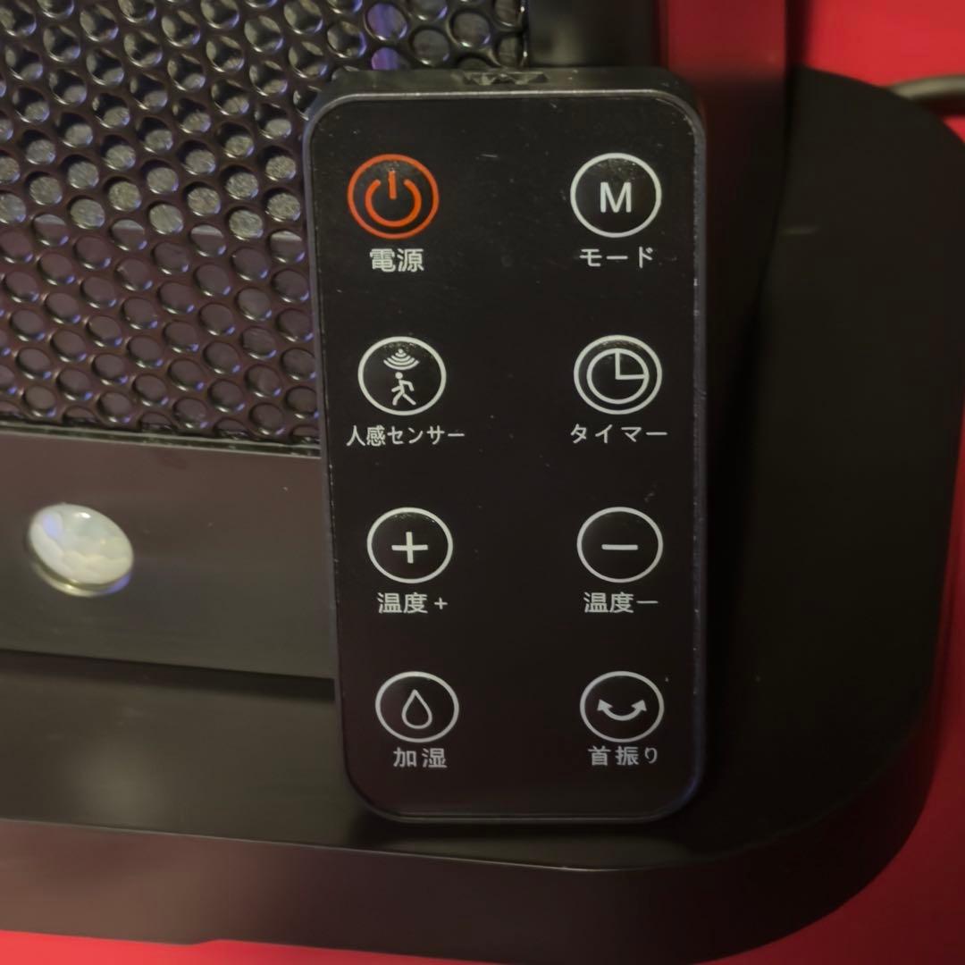 【極美品】電気ファンヒーター　超音波加湿機能　PTC1500JR リモコン付き