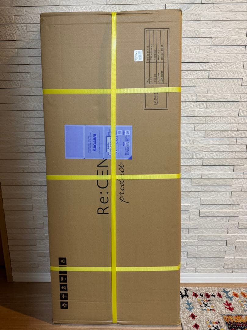 新品2枚セット リセノ R.U.S シェルフボード 幅88cm 奥行40cm