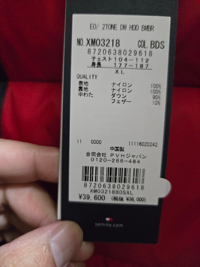 ユキセン【新品未使用】  ダウンジャケット