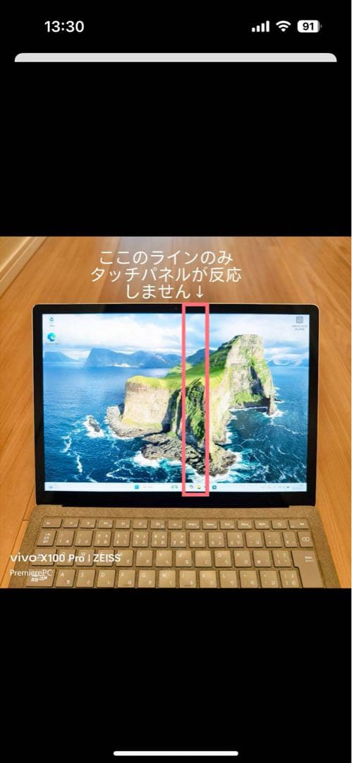 も*の様 Microsoft Surface Laptop 13.5インチ シル