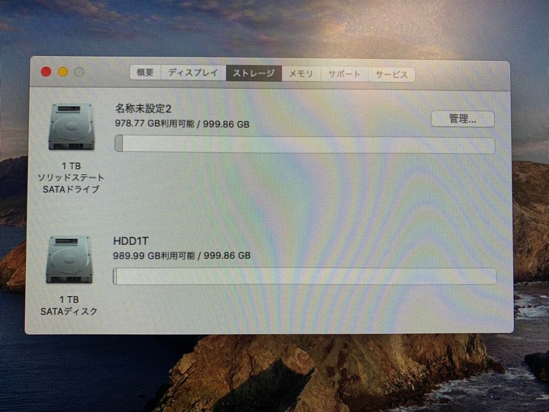 値下げMac mini 2012 i7 16GB. SSD 1T. HDD1T