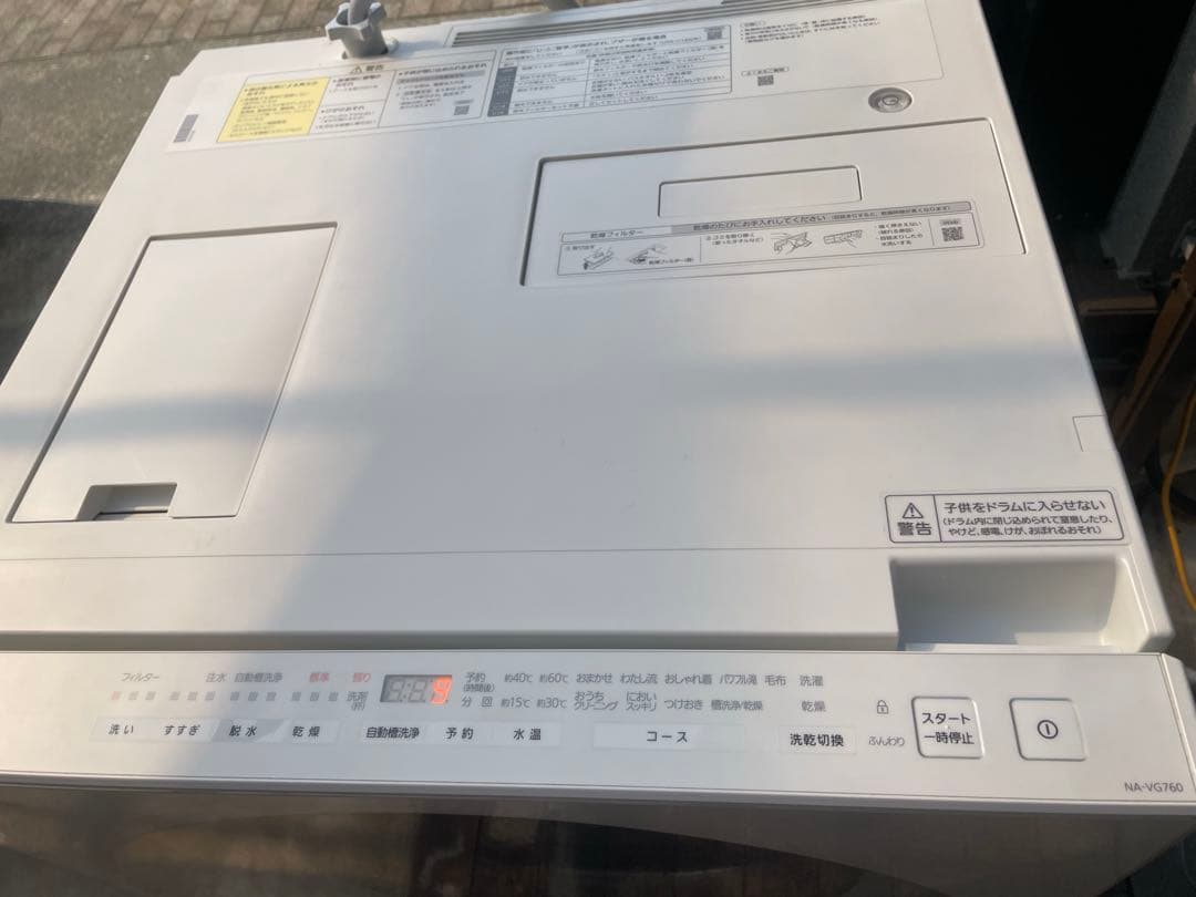 美品❗️キューブル ❗️2021年製パナソニックドラム式洗濯機NA-VG760L