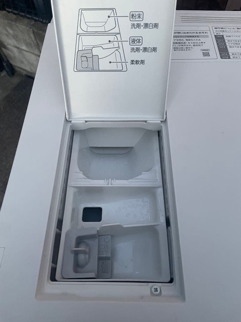 美品❗️キューブル ❗️2021年製パナソニックドラム式洗濯機NA-VG760L