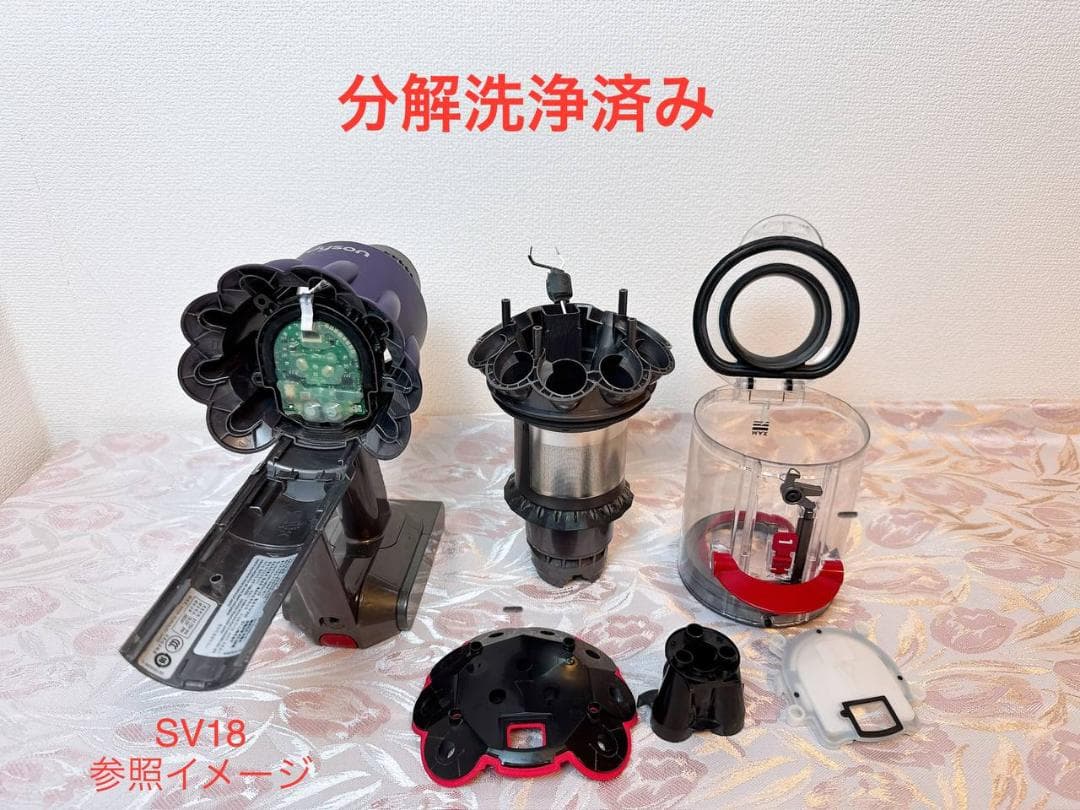 【分解洗浄済】286- ダイソン dyson SV18 掃除機 作動品