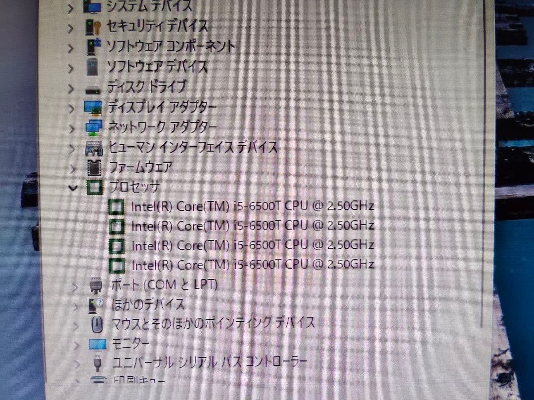 第6世代 第7世代 CPU Core i5×3 Windows起動確認済＃160