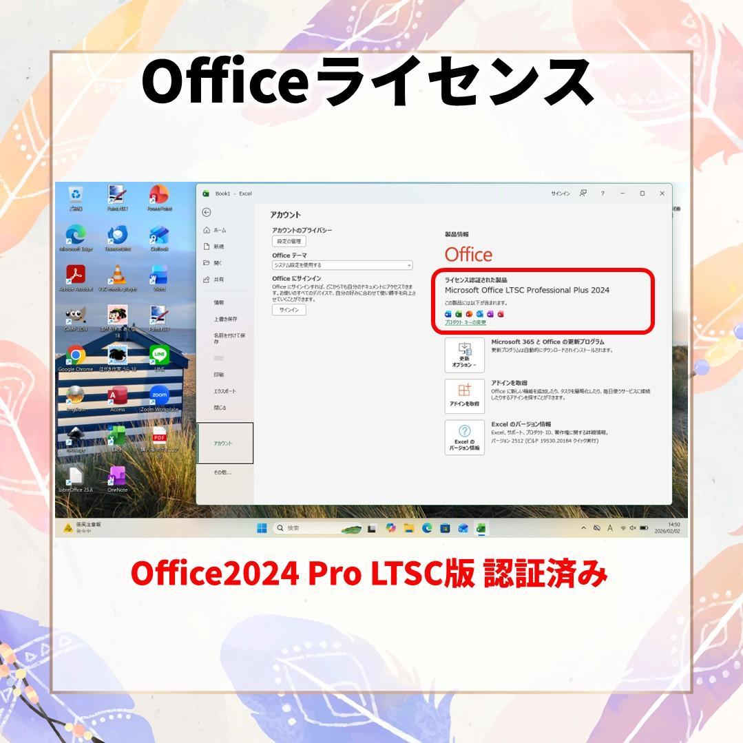 【週末特価】富士通 AH77/B1 Core i7 16GB SSD256GB