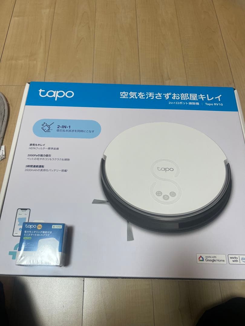 tapoロボット掃除機