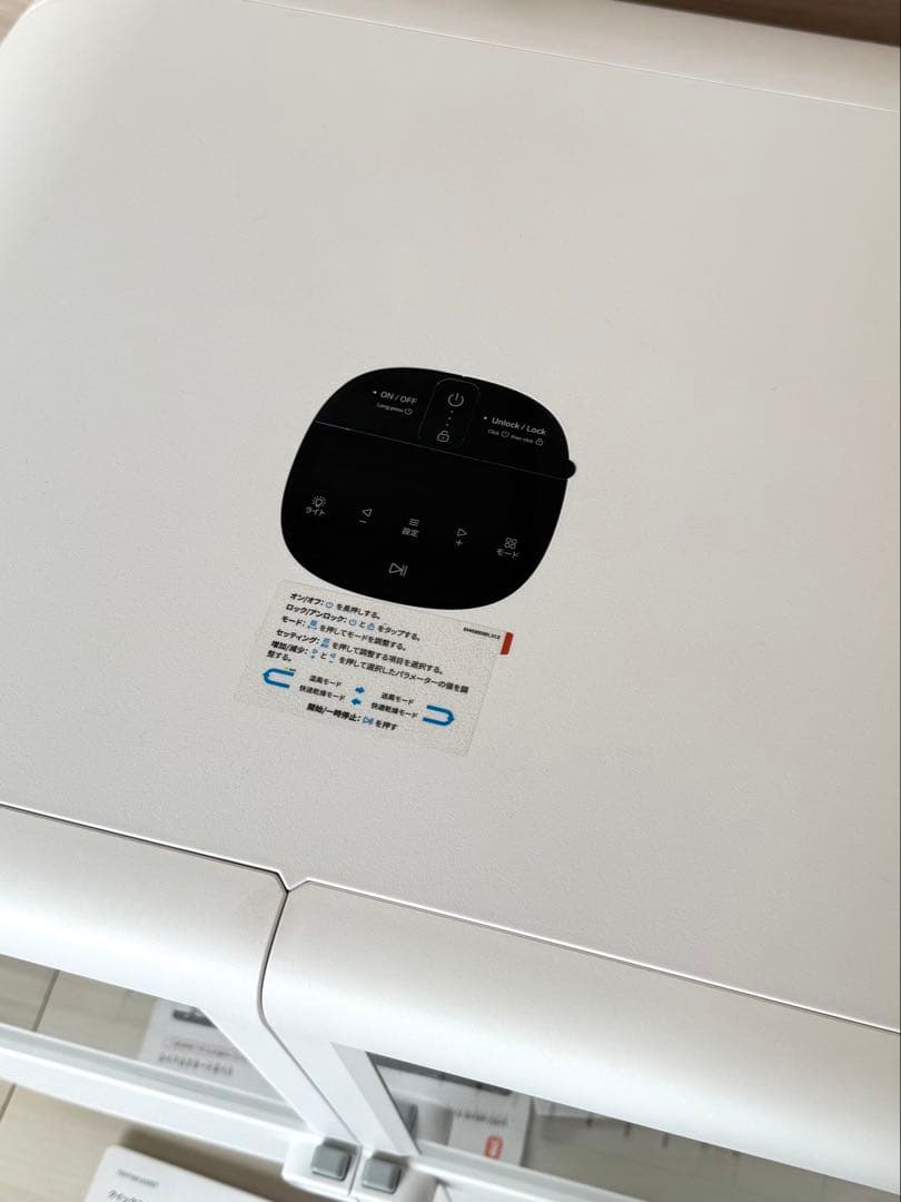 runp Drybo Ultra ペットドライヤーハウス