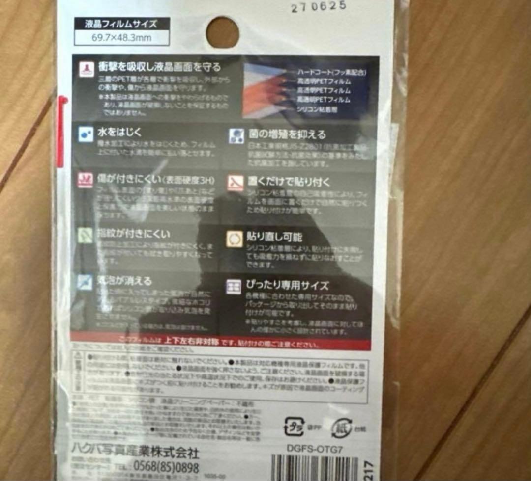 OM SYSTEM TG-7セット　ブラック