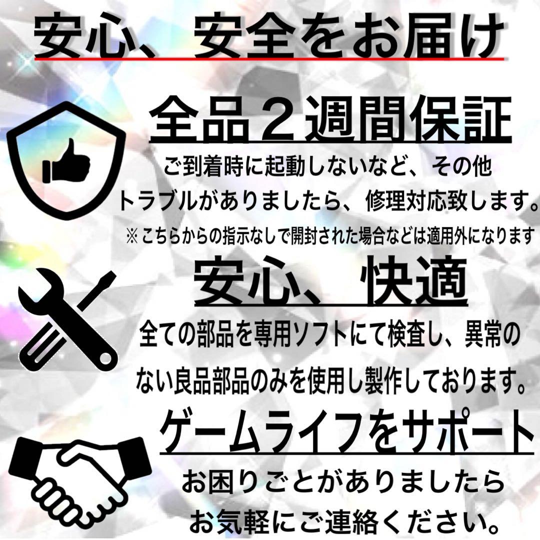 PCデビューにもRTX2060搭載ゲーミングPCモニター付きフルセット