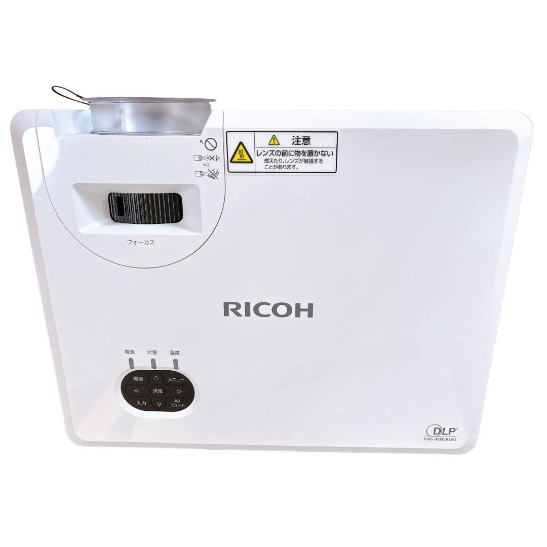 【極美品】RICOH PJ WXL4760 プロジェクター　会議室　店舗　短焦点