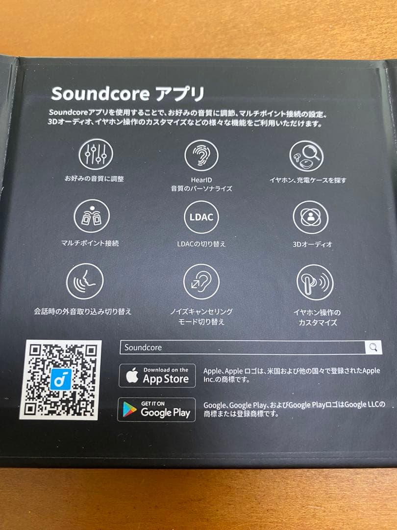 [ジャンク品！！］Liberty4 Pro