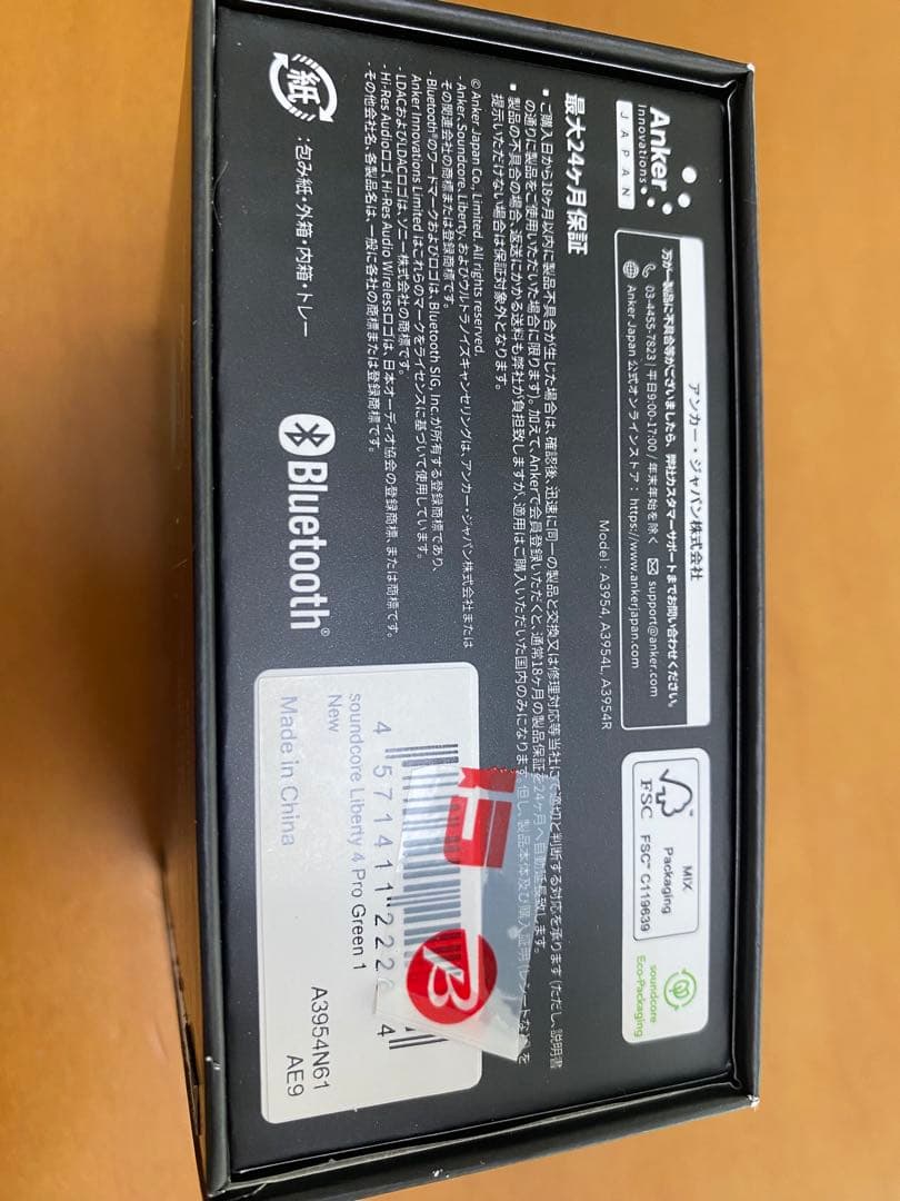 [ジャンク品！！］Liberty4 Pro