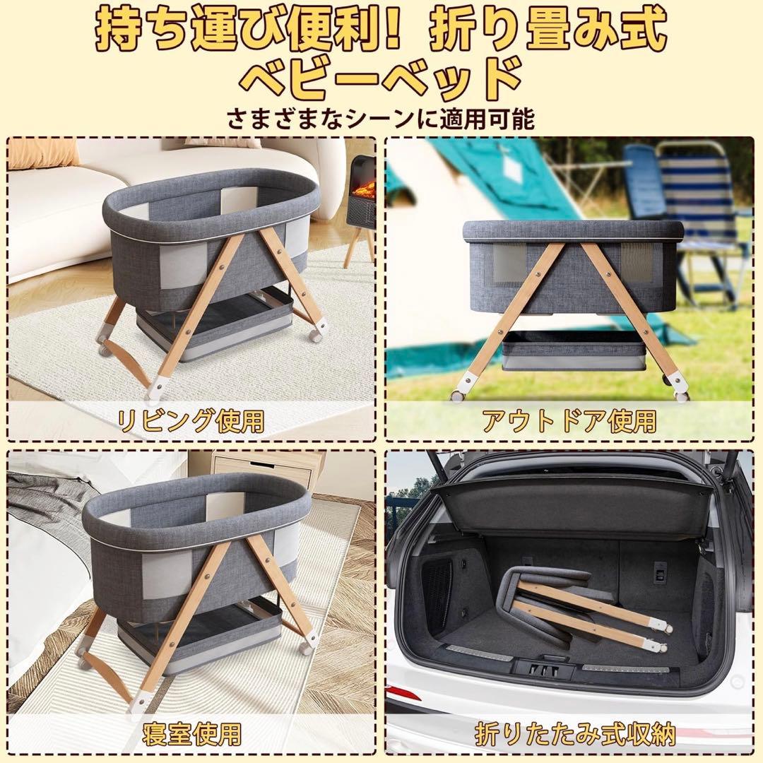 折りたたみ式ベビーベッド 収納かご付き グレー コンパクト