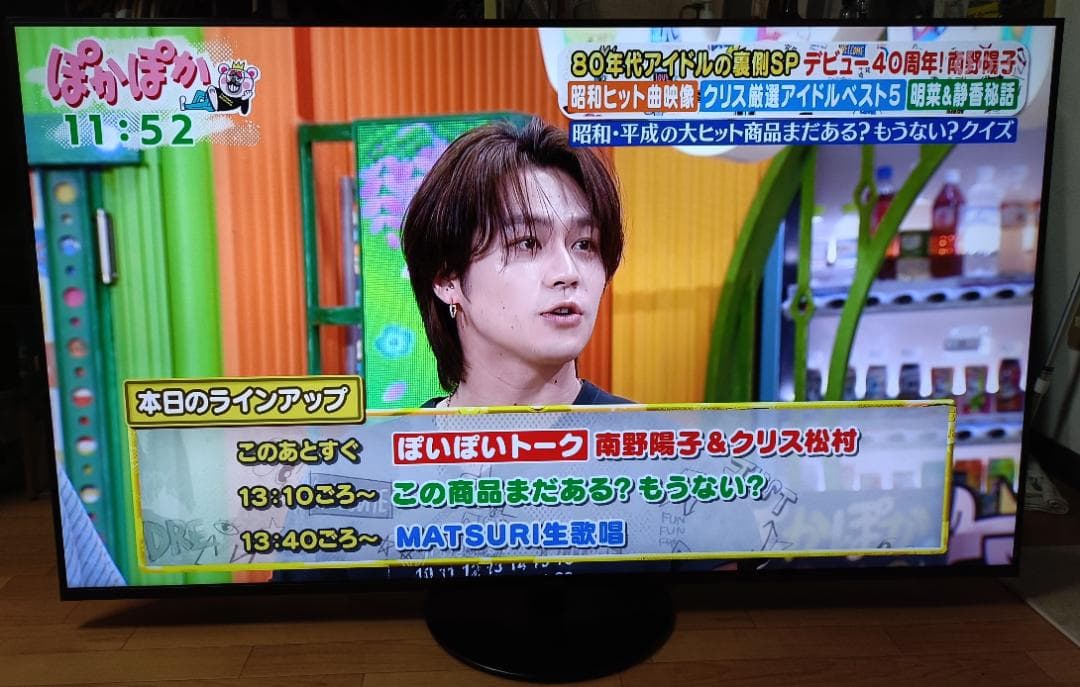 R&B　パナソニックビエラ65型4K TH-65JX900 2021年製