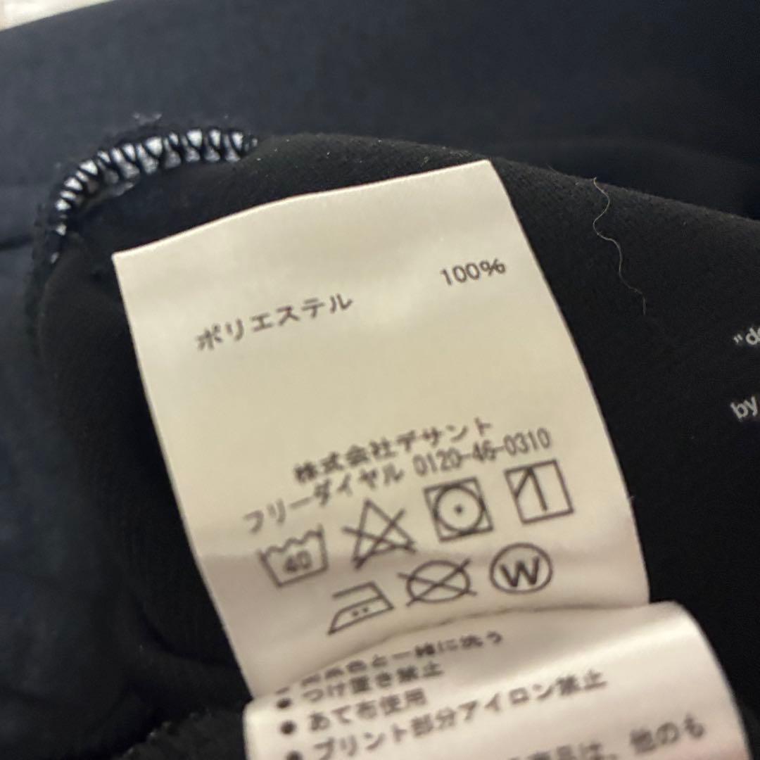 DESCENTE Move Sport 上下 ジャージ パーカー スウェット